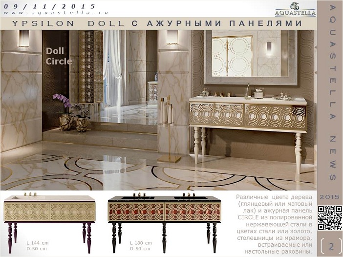 Ypsilon итальянская сантехника и мебель для ванной